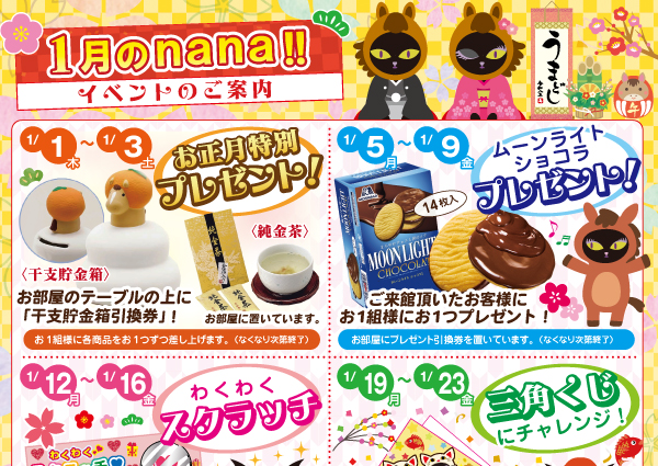 �C�x���g���