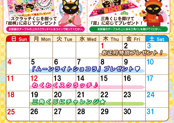 �C�x���g���