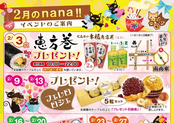 �C�x���g���